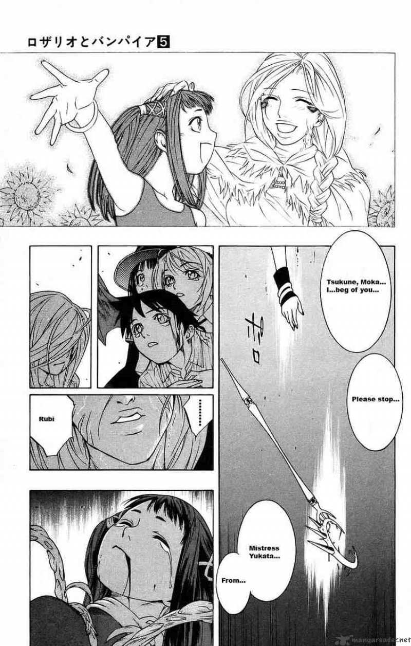 Rosario Vampire 17 29