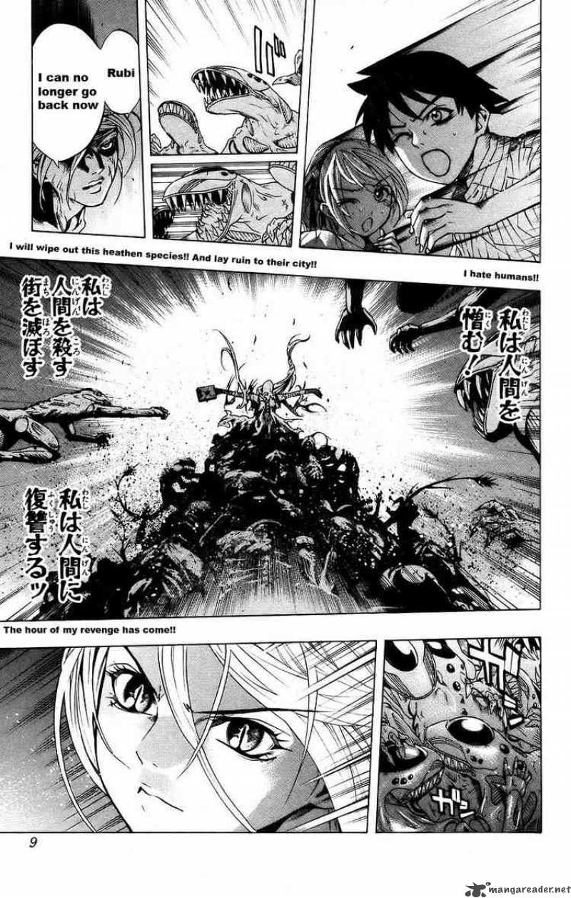 Rosario Vampire 17 7