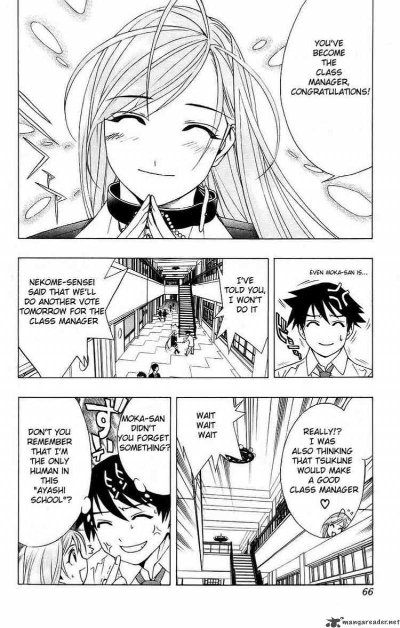 Rosario Vampire 18 16