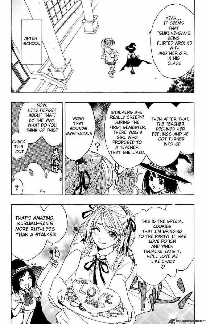 Rosario Vampire 18 24