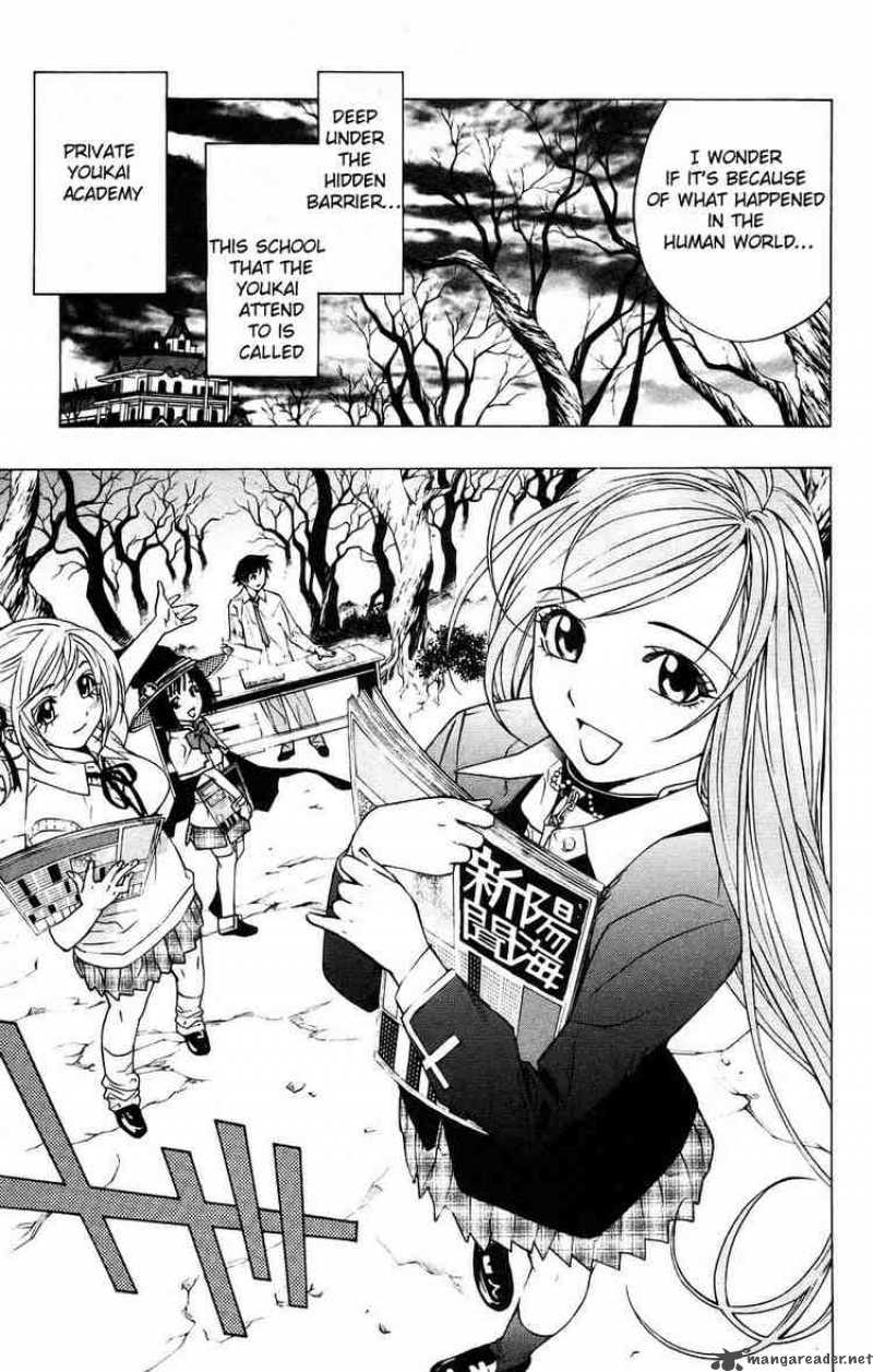 Rosario Vampire 18 5