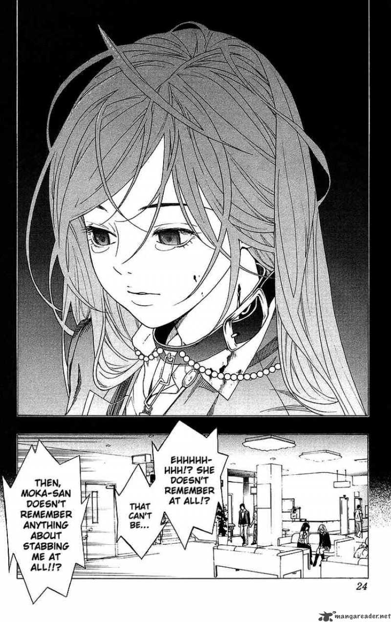 Rosario Vampire 25 22