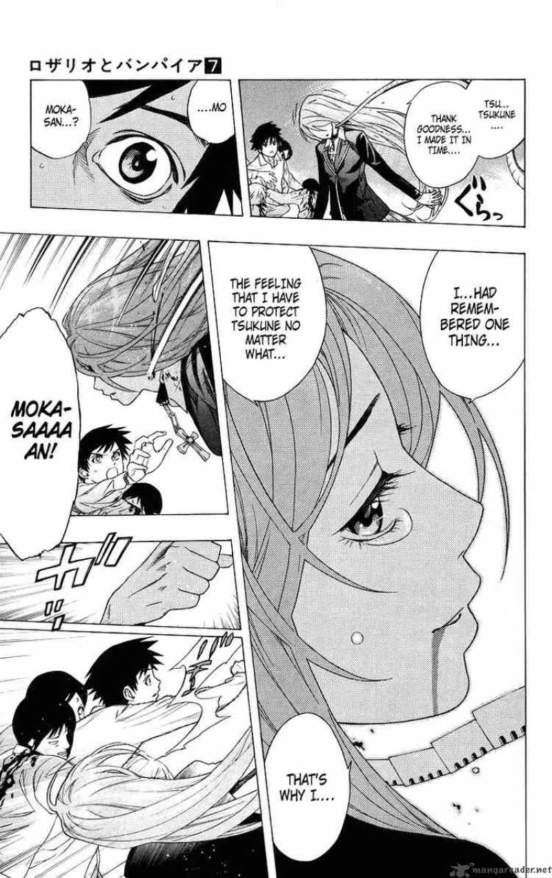 Rosario Vampire 25 37