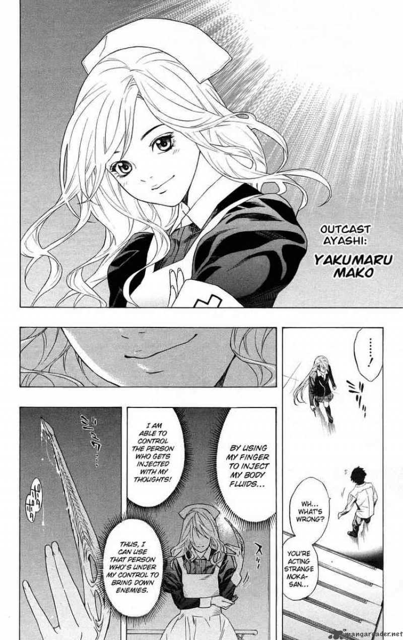 Rosario Vampire 25 8