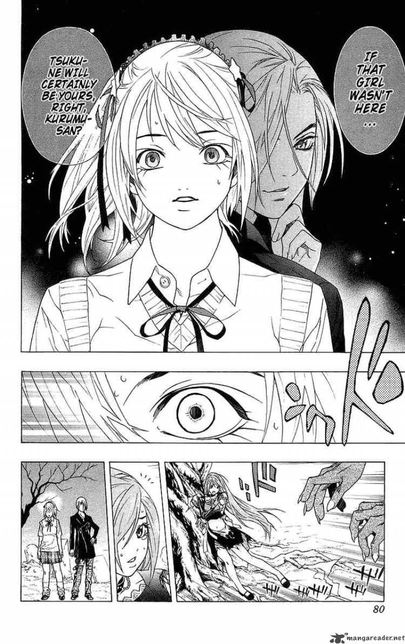 Rosario Vampire 26 30