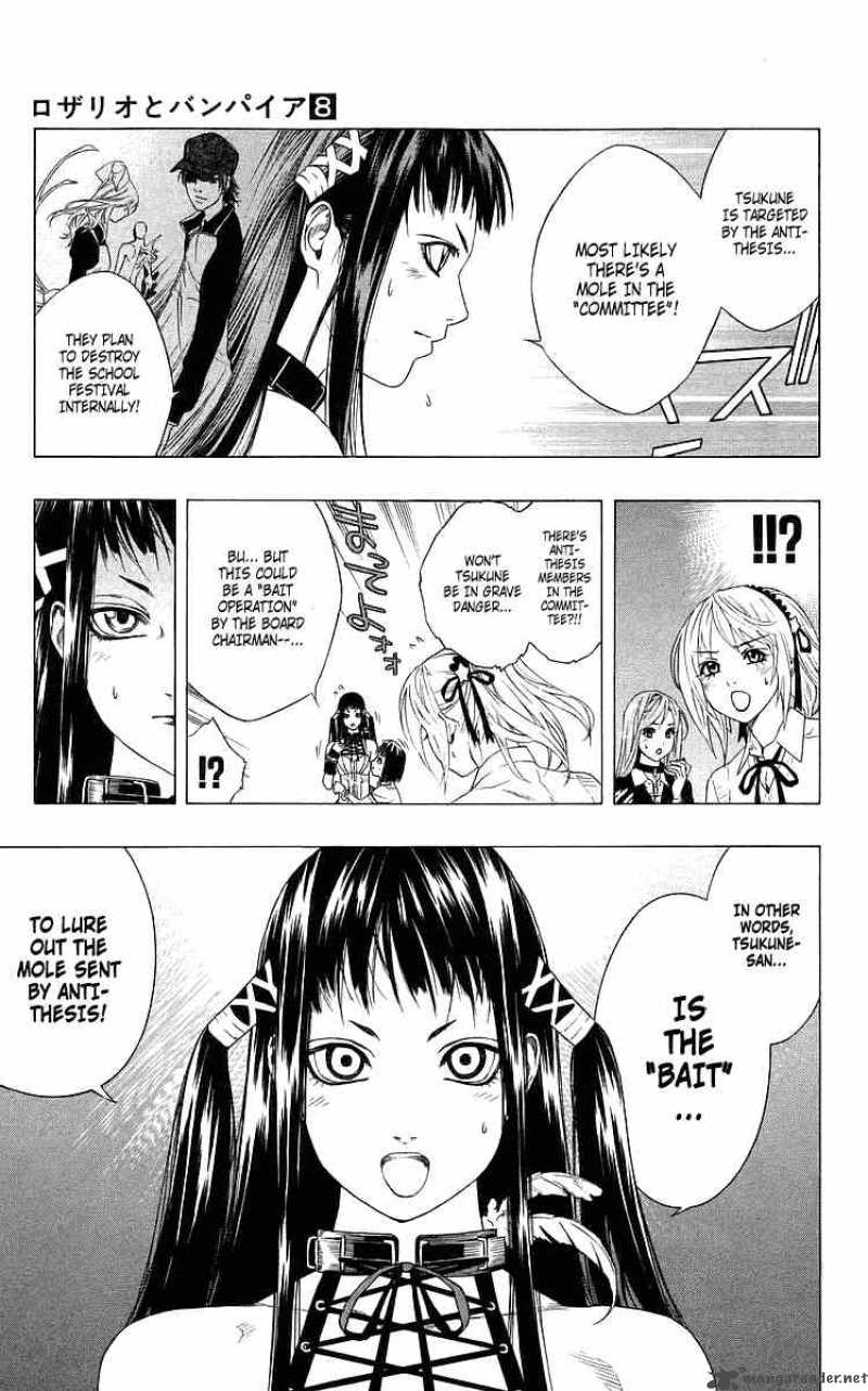 Rosario Vampire 29 12