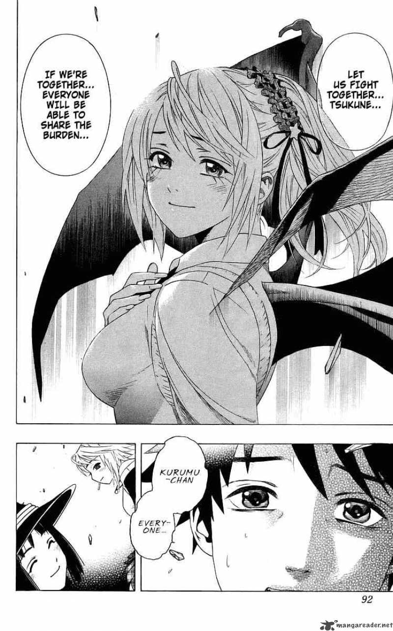 Rosario Vampire 30 40