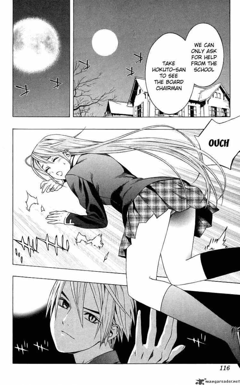 Rosario Vampire 31 21