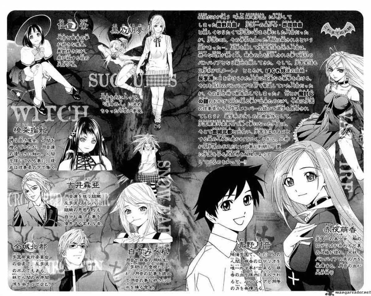 Rosario Vampire 33 3