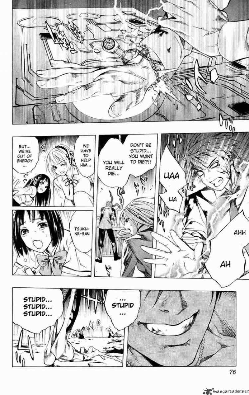 Rosario Vampire 34 25