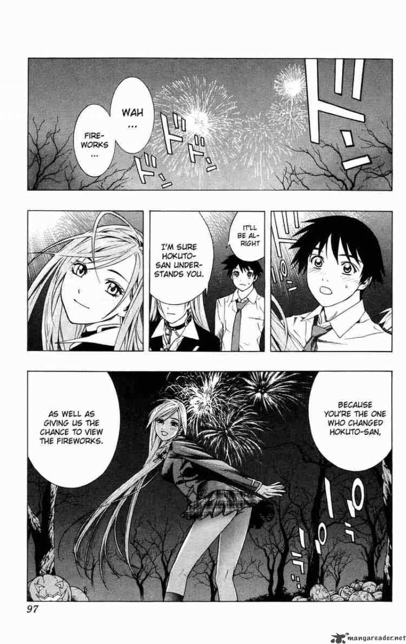 Rosario Vampire 34 46