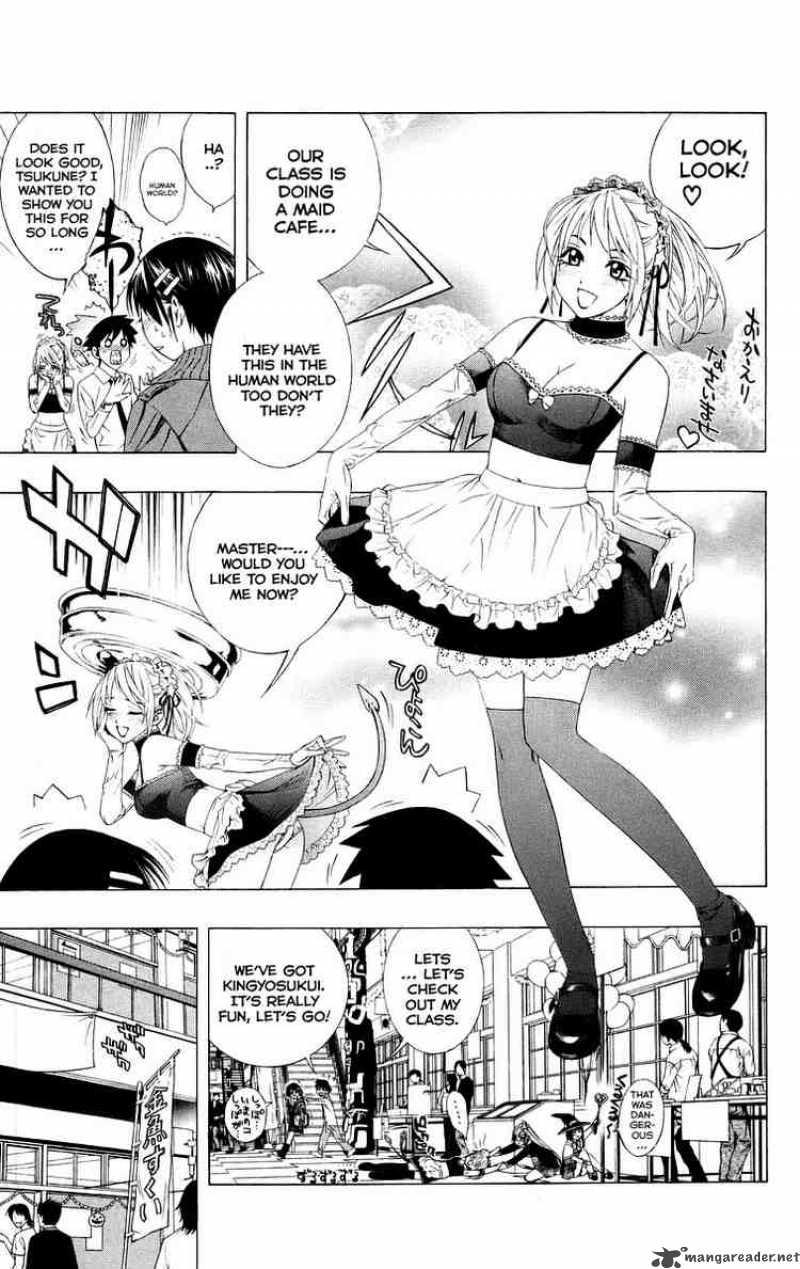 Rosario Vampire 36 16