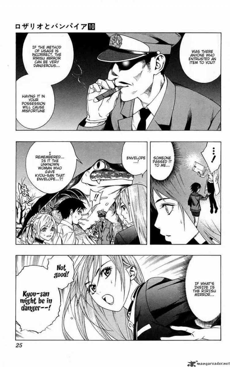 Rosario Vampire 37 25