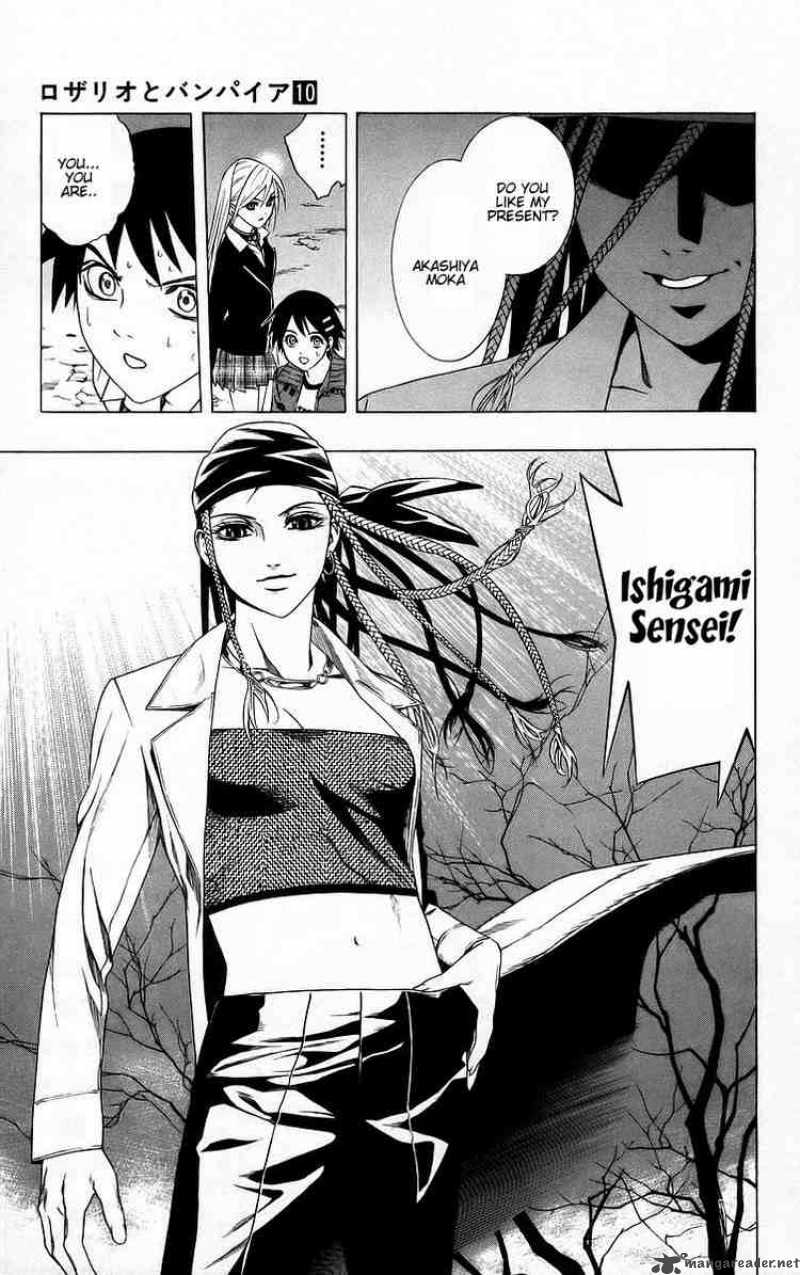 Rosario Vampire 37 50