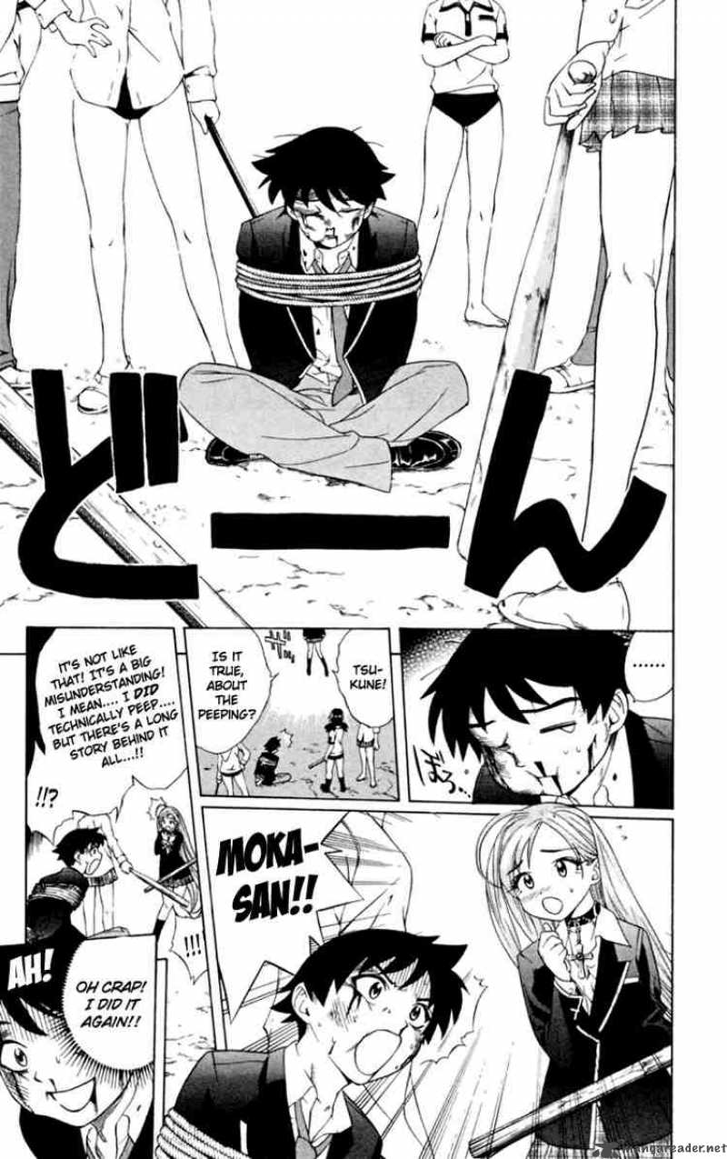 Rosario Vampire 4 21