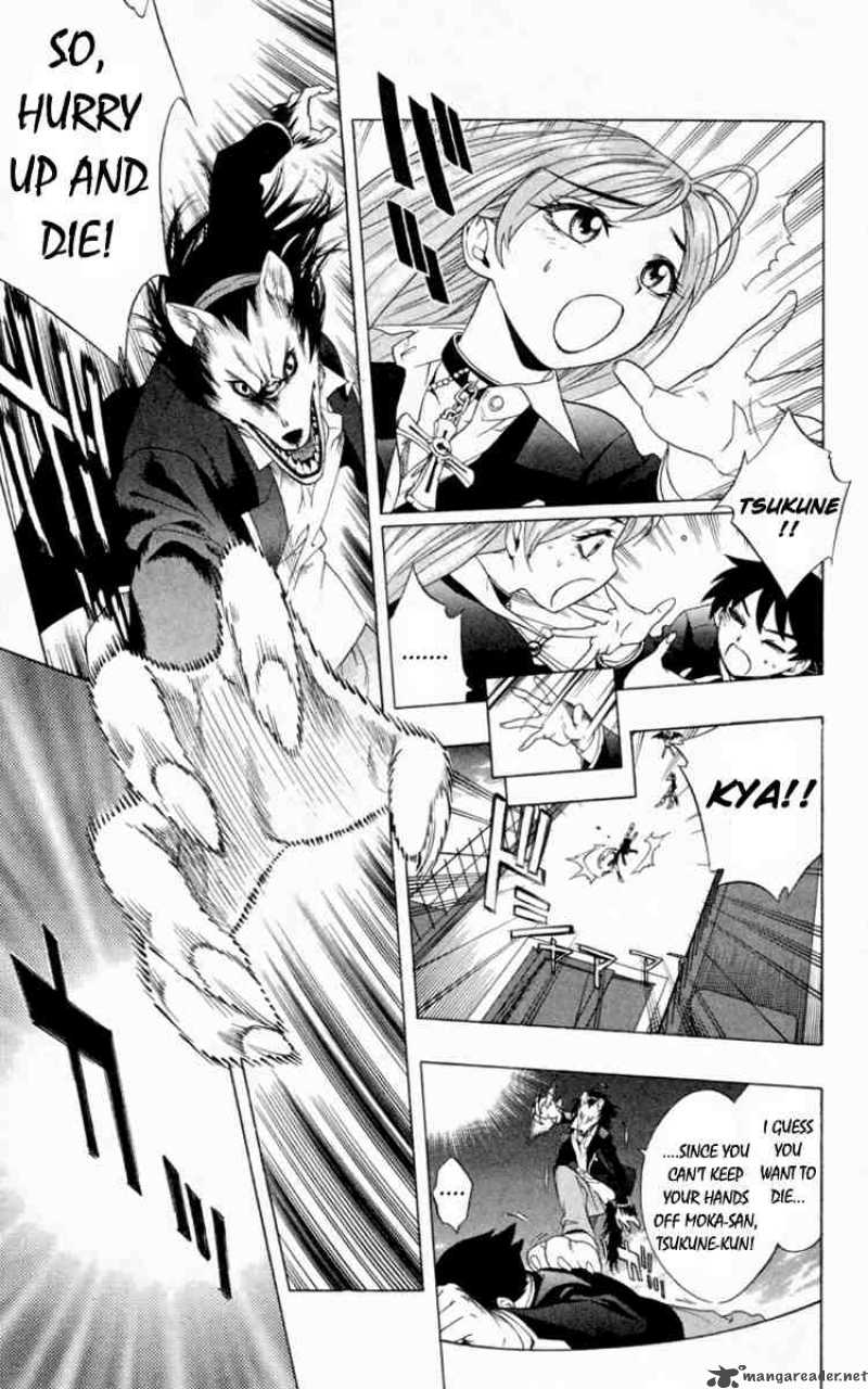 Rosario Vampire 4 31