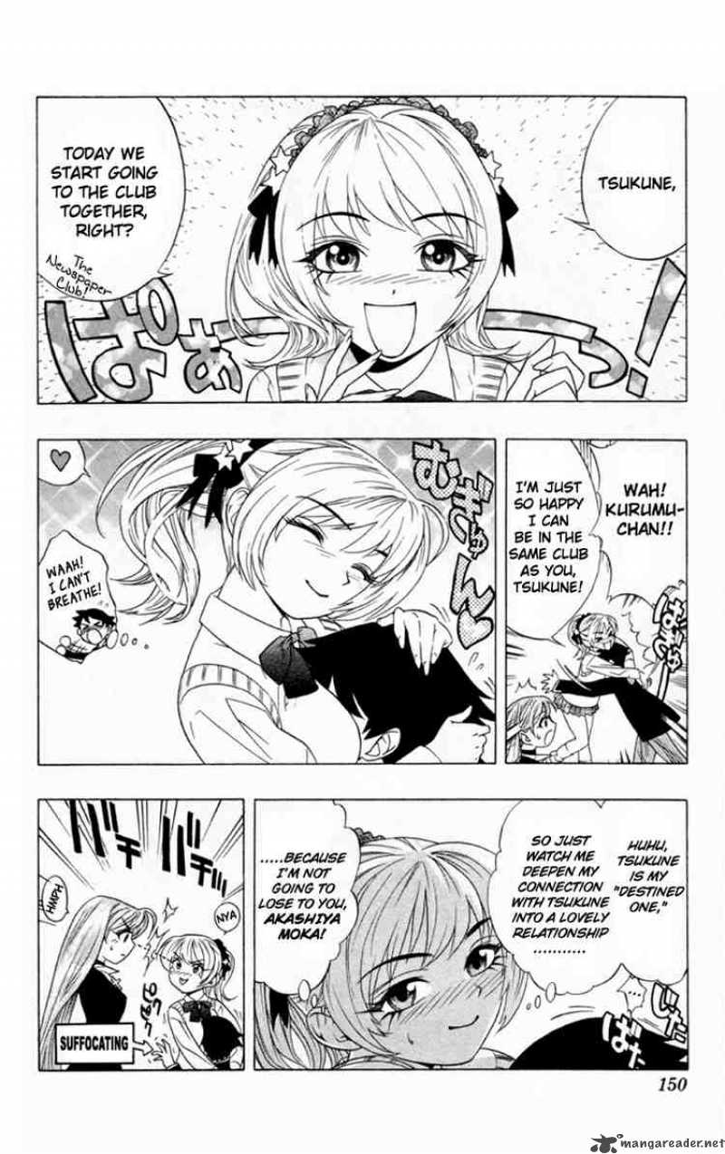 Rosario Vampire 4 4