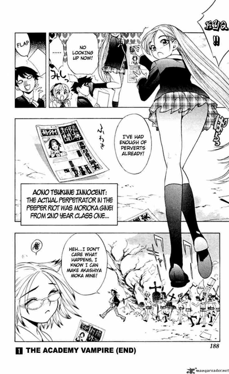 Rosario Vampire 4 41