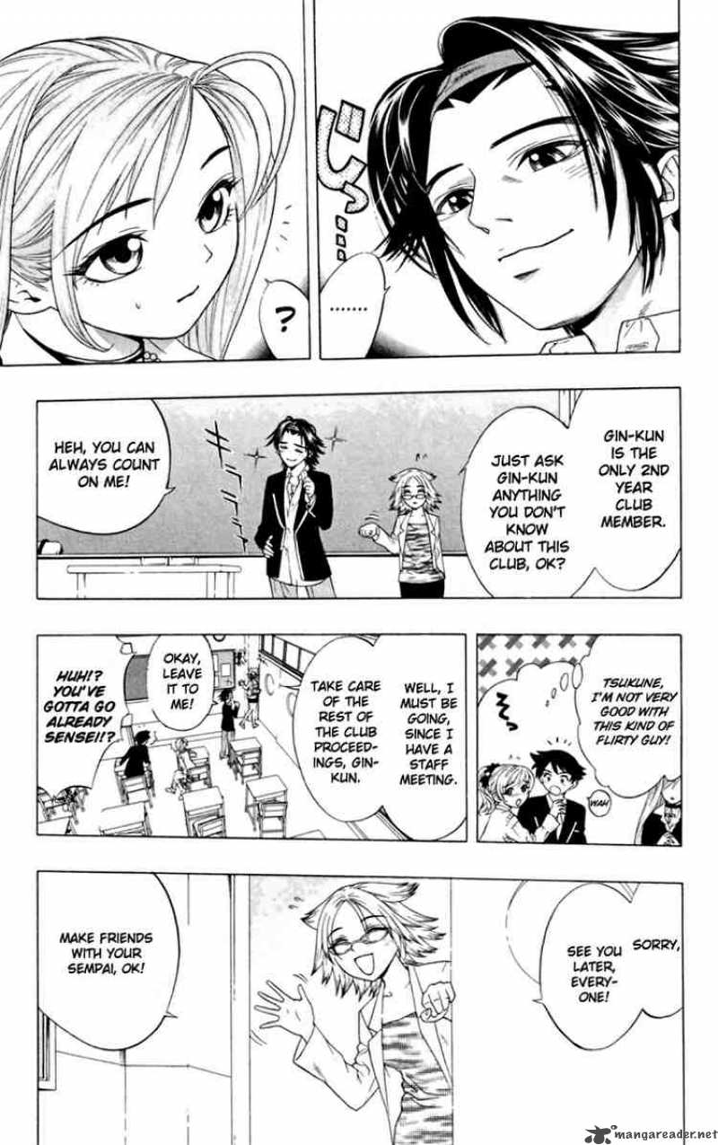 Rosario Vampire 4 7