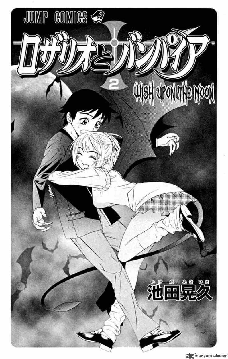 Rosario Vampire 5 1