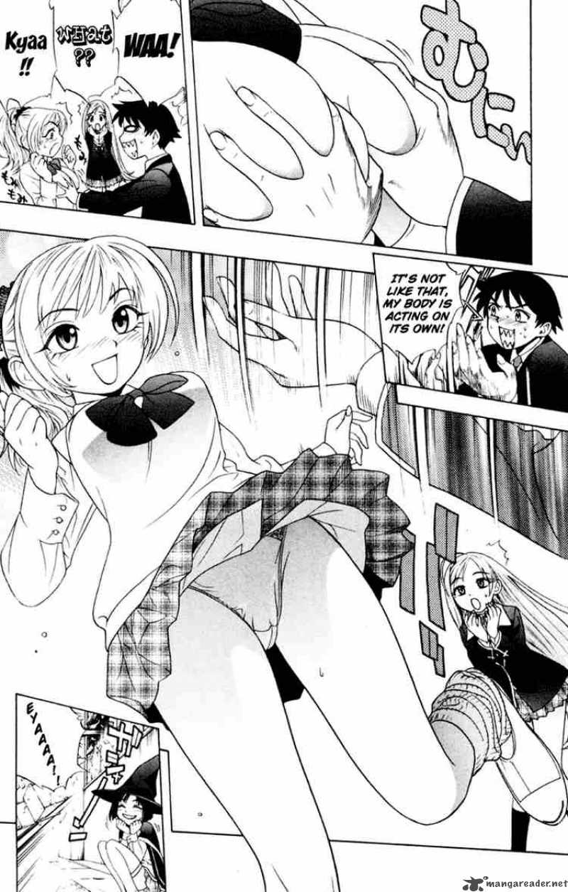 Rosario Vampire 5 20