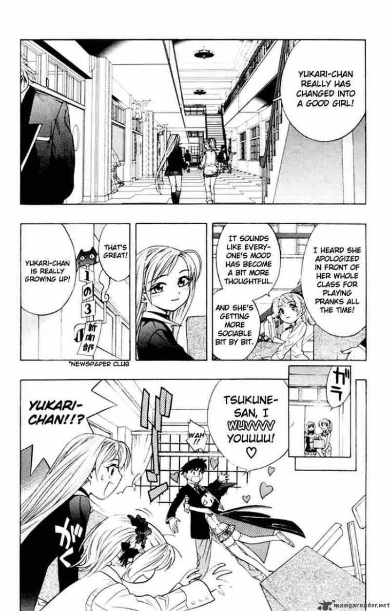 Rosario Vampire 5 43