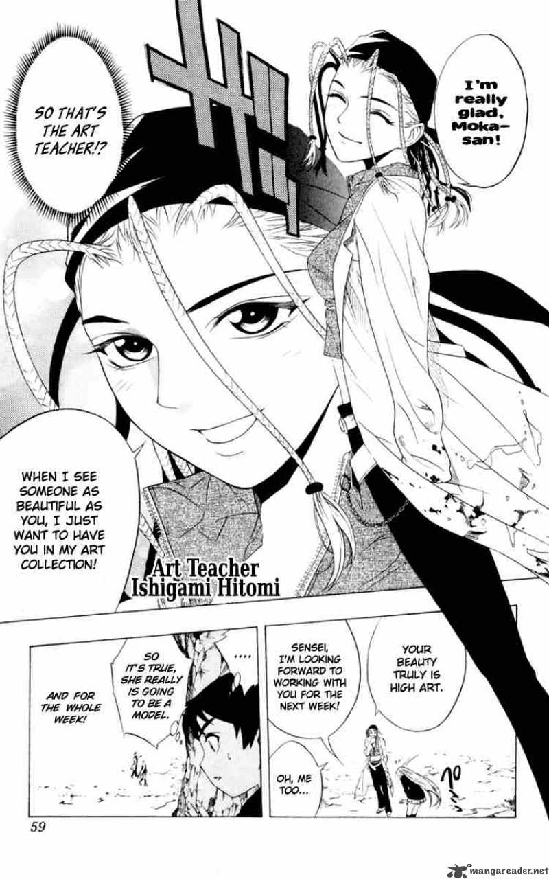 Rosario Vampire 6 11