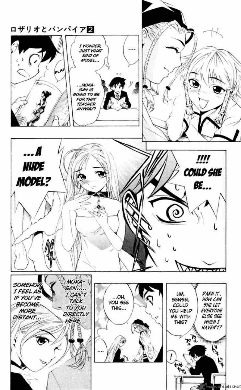 Rosario Vampire 6 13