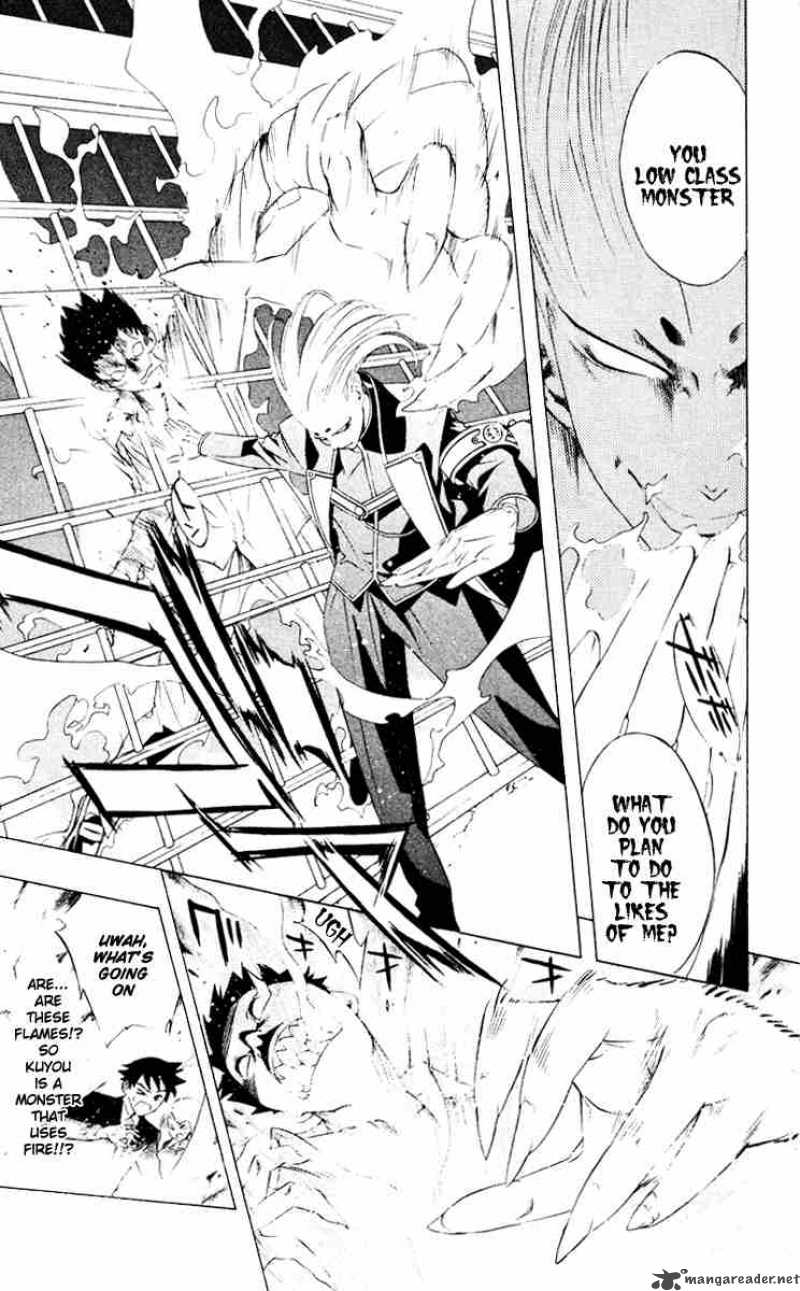 Rosario Vampire 9 20