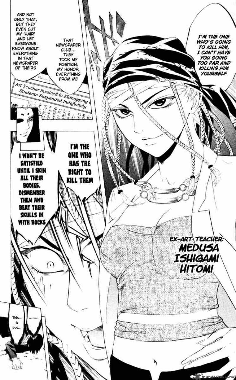 Rosario Vampire 9 25