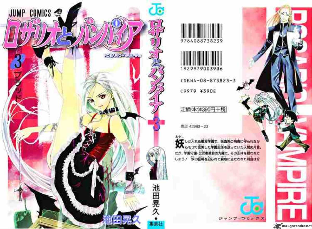 Rosario Vampire 9 45