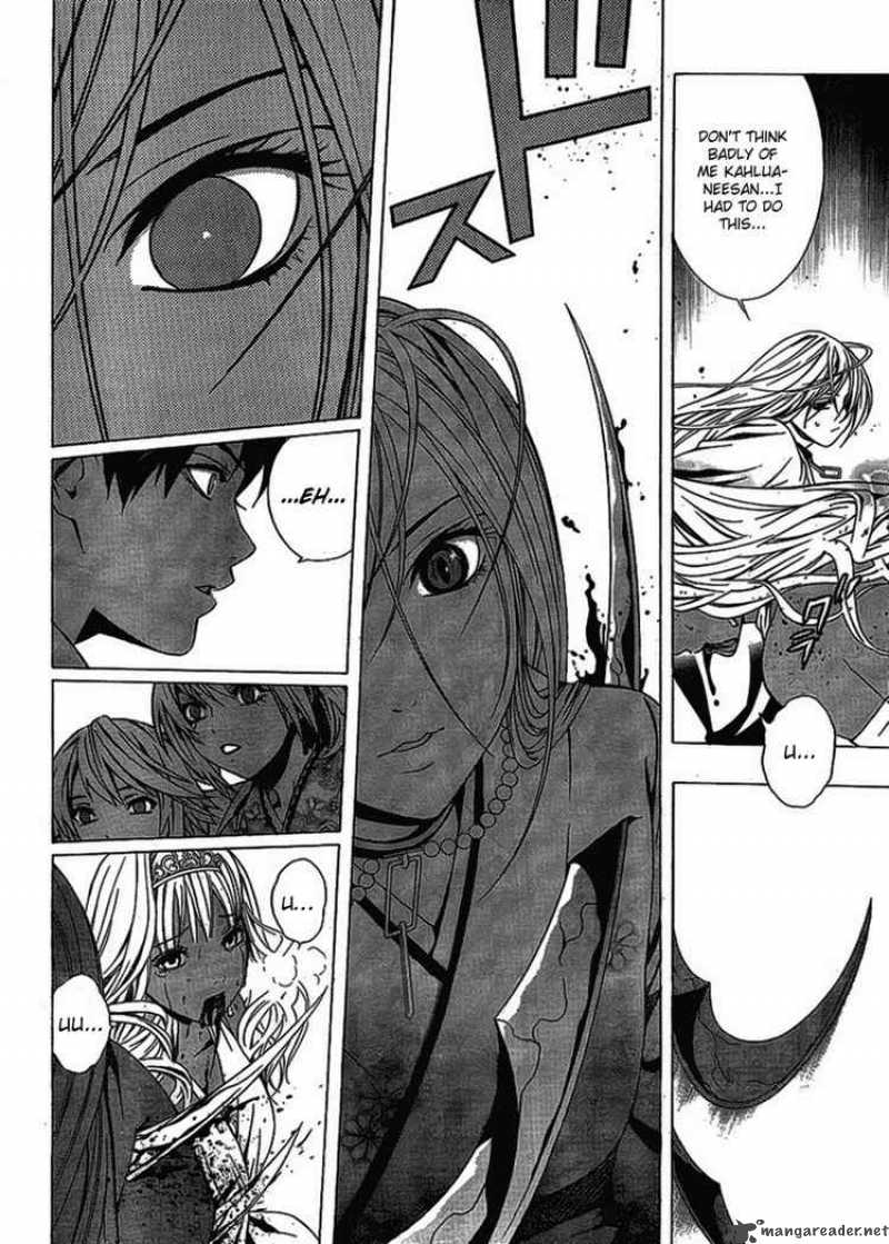 Rosario Vampire II 14 20