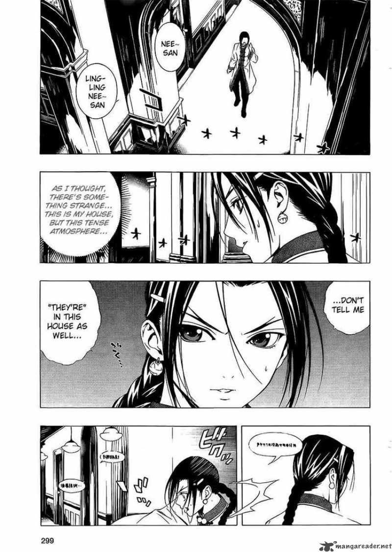 Rosario Vampire II 28 13