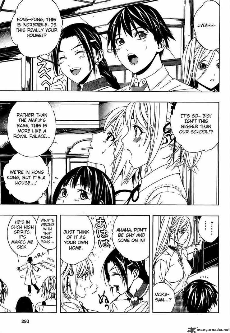 Rosario Vampire II 28 7