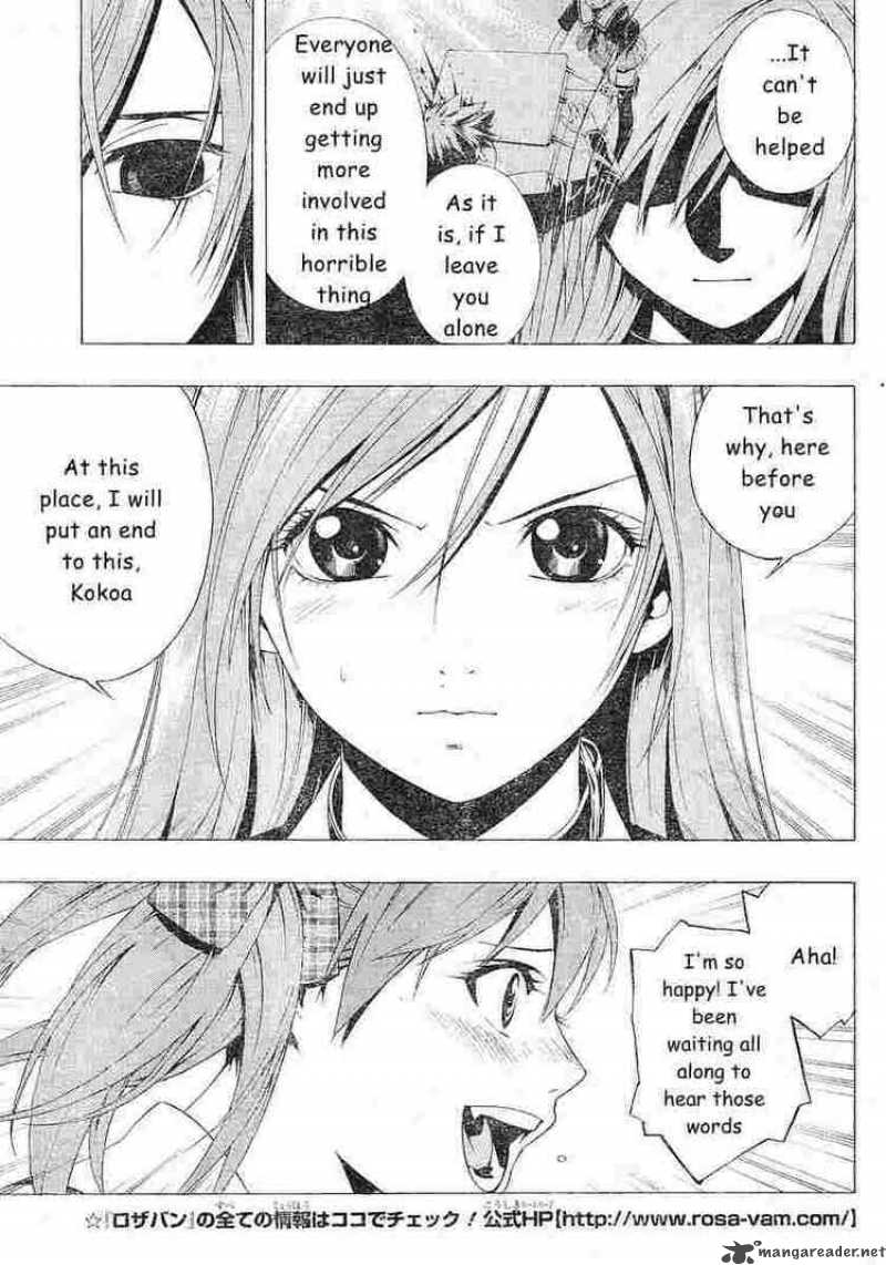 Rosario Vampire II 3 26