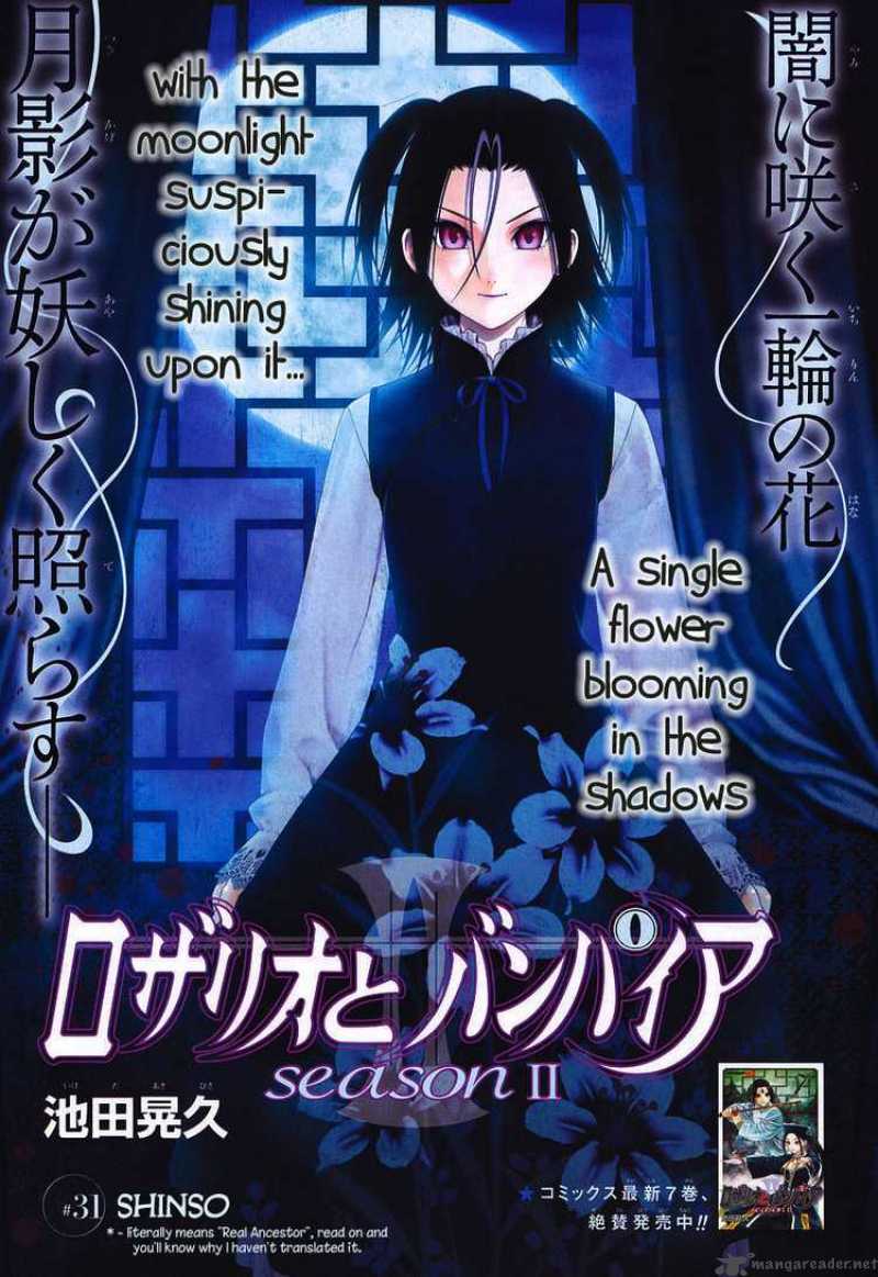 Rosario Vampire II 31 1