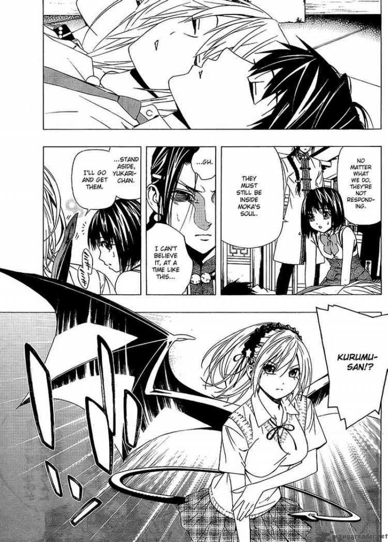 Rosario Vampire II 31 4