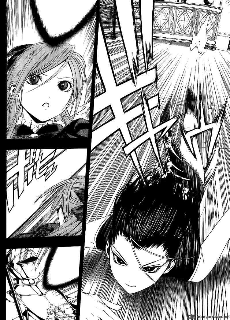 Rosario Vampire II 32 12