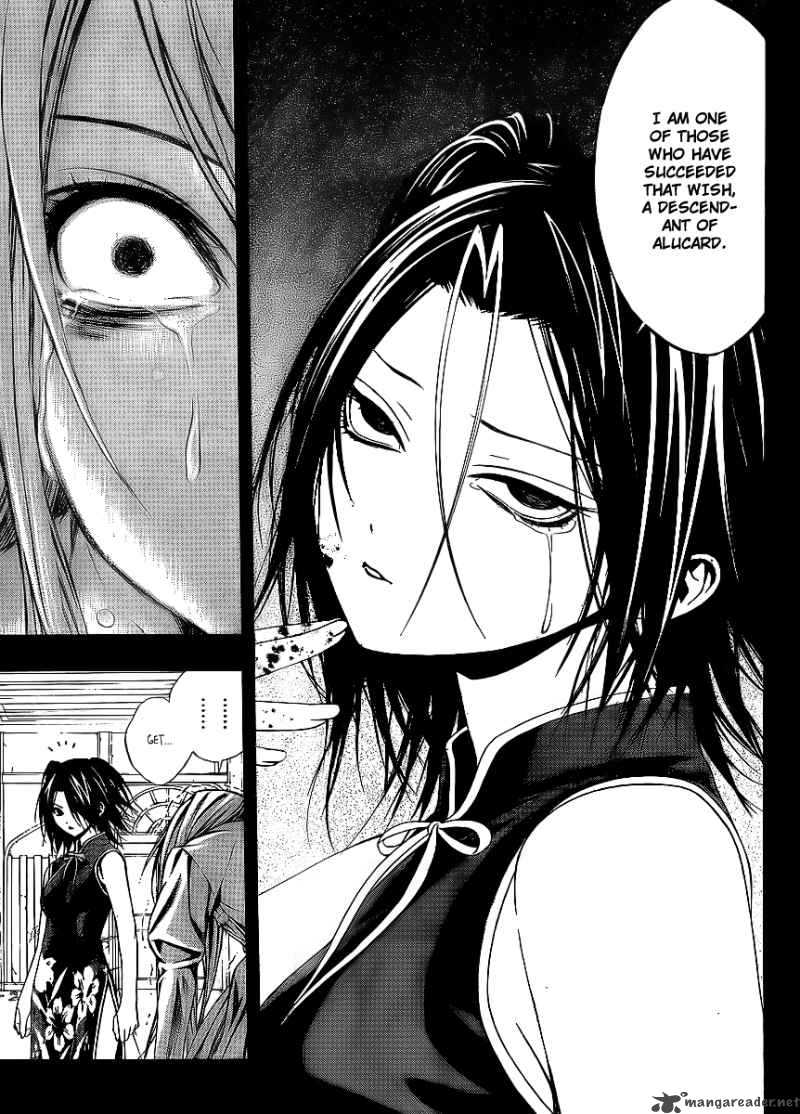 Rosario Vampire II 32 28