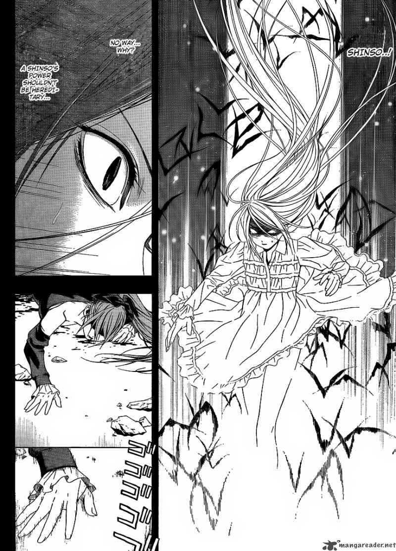 Rosario Vampire II 32 32