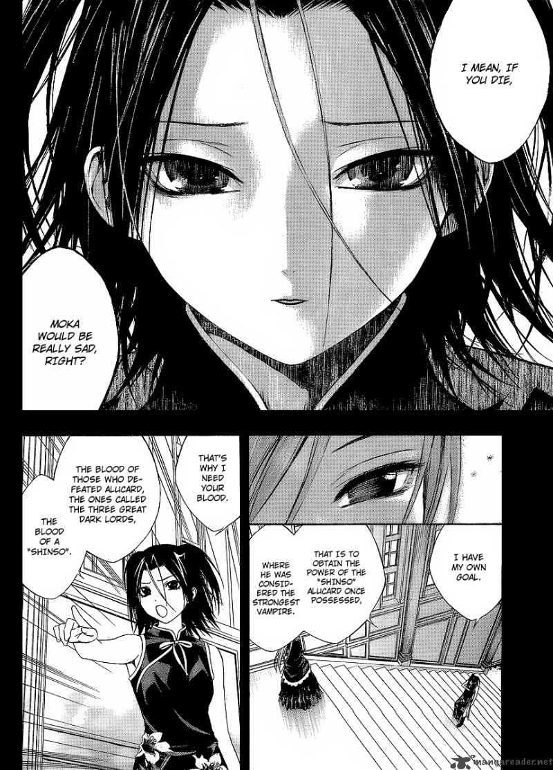 Rosario Vampire II 32 6