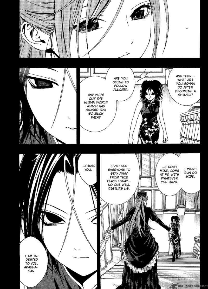 Rosario Vampire II 32 7