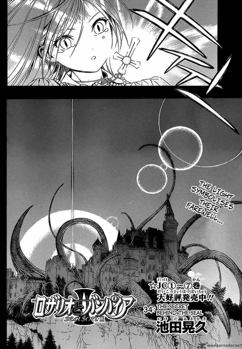 Rosario Vampire II 34 4