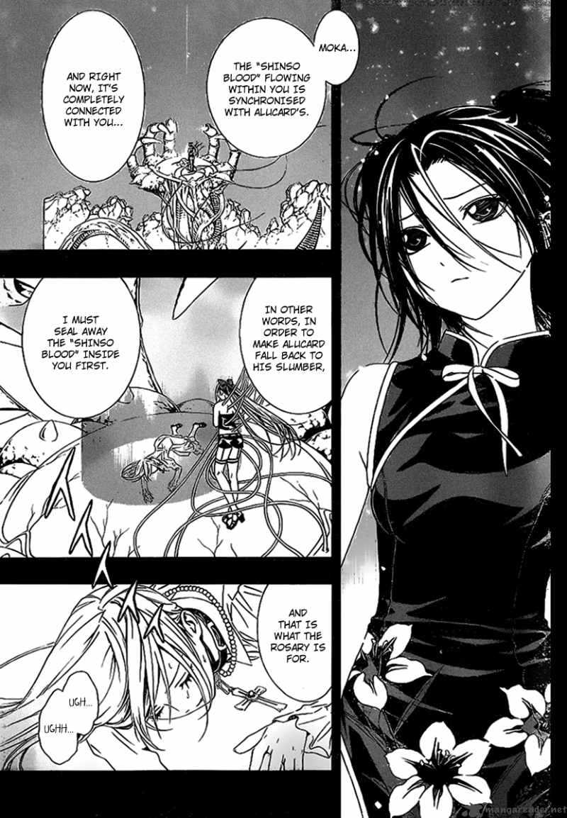 Rosario Vampire II 34 7