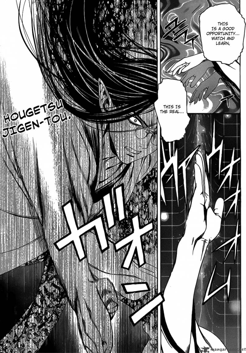 Rosario Vampire II 37 13