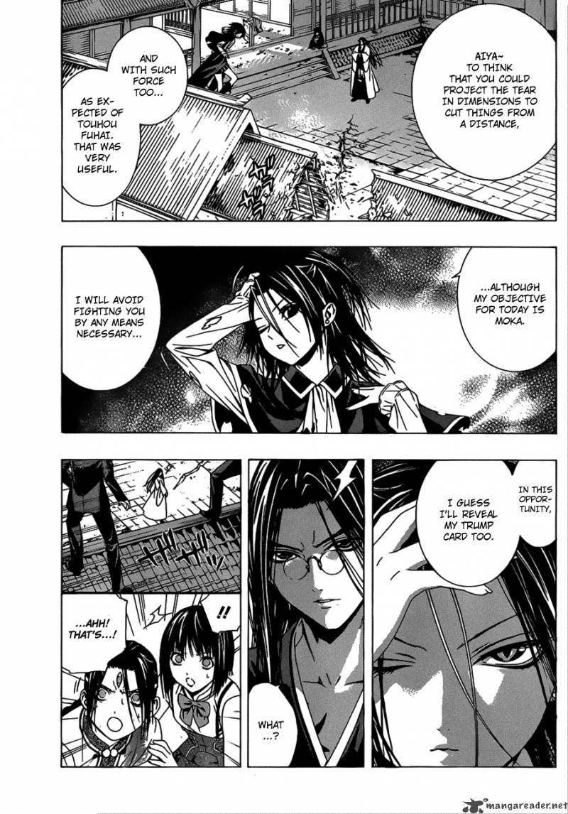 Rosario Vampire II 37 16