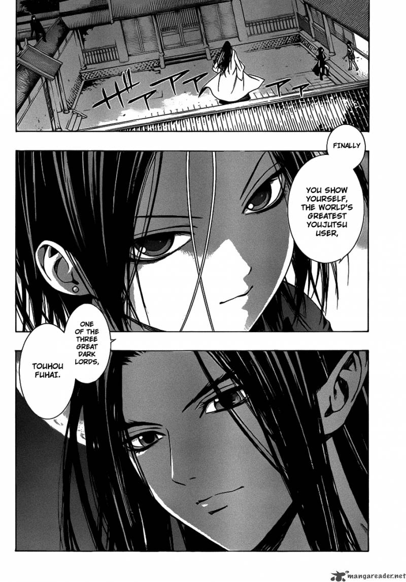 Rosario Vampire II 37 2