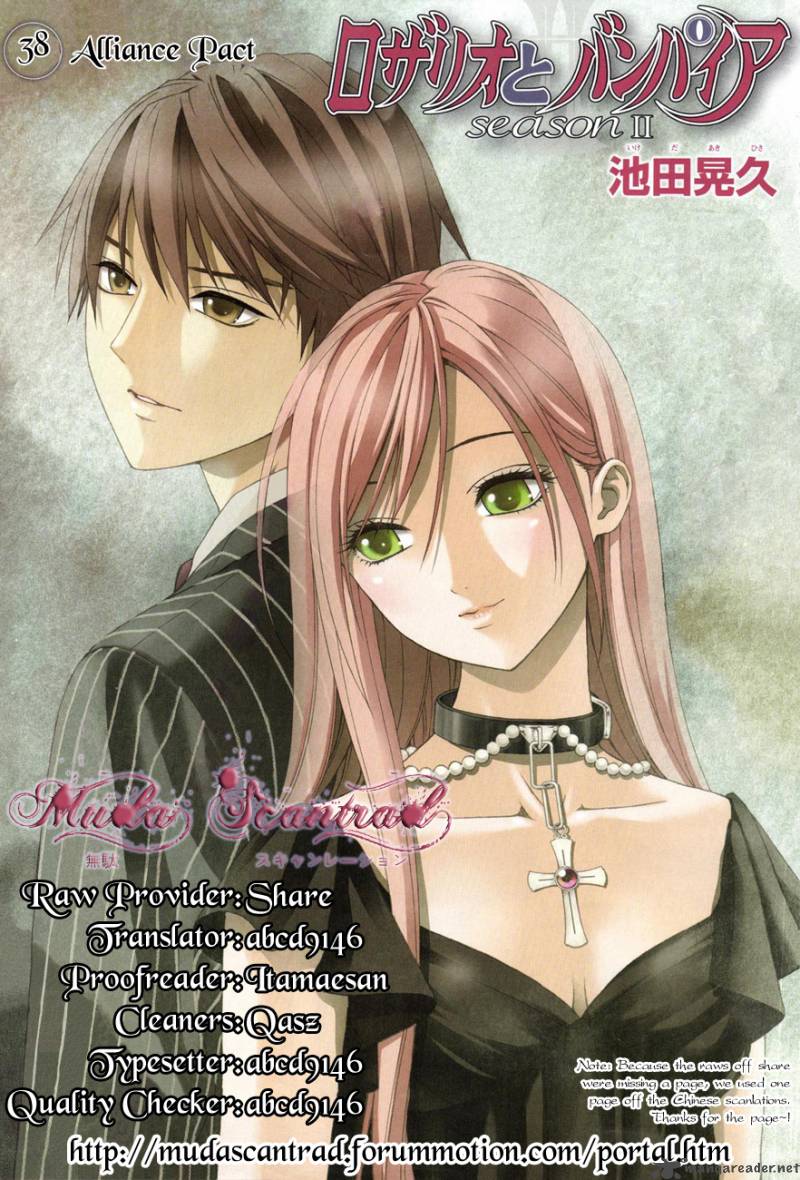 Rosario Vampire II 38 34