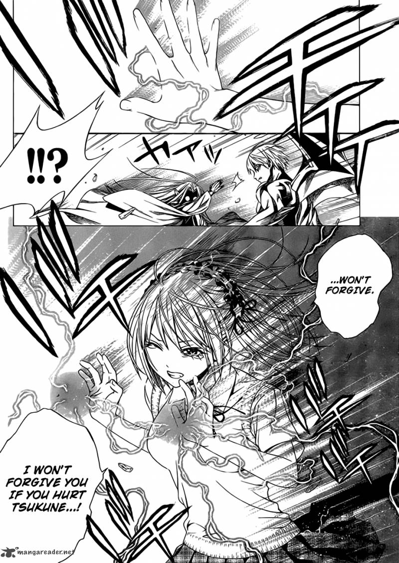 Rosario Vampire II 41 26