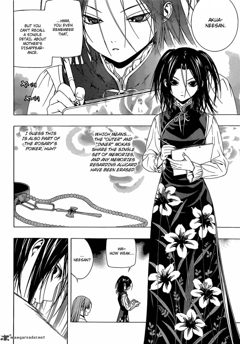 Rosario Vampire II 42 15